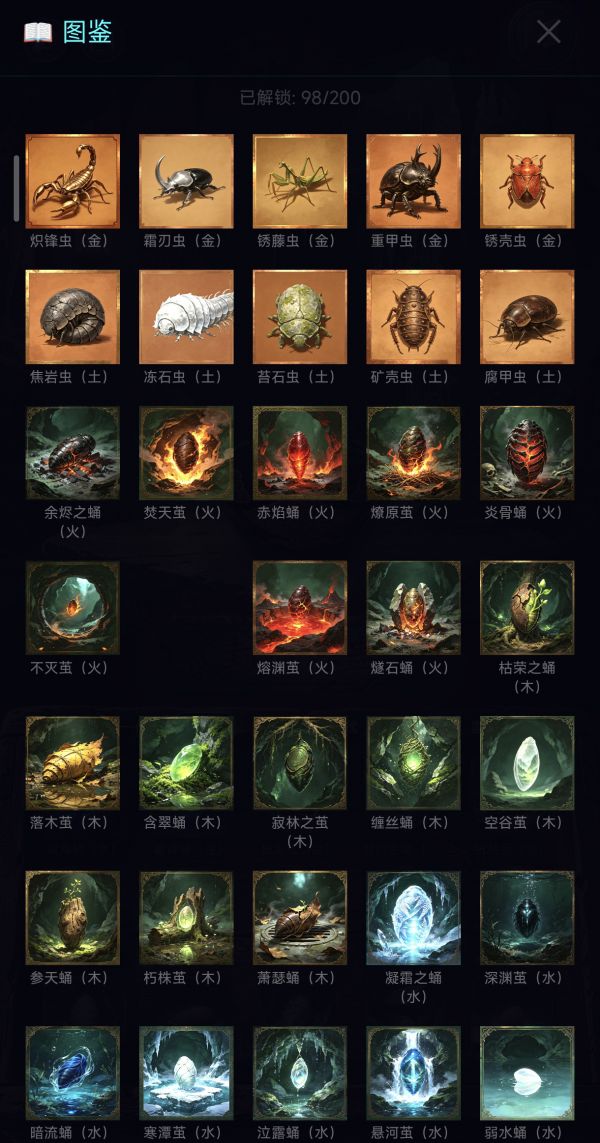 蛊神好玩吗 蛊神玩法简介