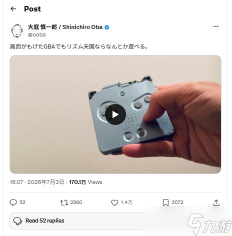 日玩家用“无屏”GBA盲打《节奏天国》全靠音效抓节奏