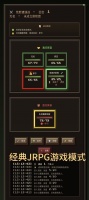 配角模拟器什么时候出 公测上线时间预告