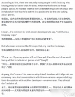 宫崎英高自述无资格公开谈游戏引业内深思