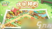珍珠海大冒险新手攻略有什么