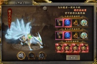 《龙城军团》异界霸主