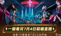 地下城与勇士契约之塔怎么玩