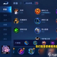 王者荣耀世界龙牙出装怎么搭配