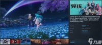 特别好评超自然都市开放世界RPG《异环》正式登陆steam
