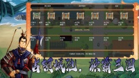 传说世界：三国Ⅱ什么时候出 公测上线时间预告