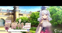 《探寻柯蕾特克里斯支线任务的秘密》 柯蕾特克里斯支线任务解析