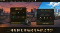 中国式乞丐什么时候出 公测上线时间预告