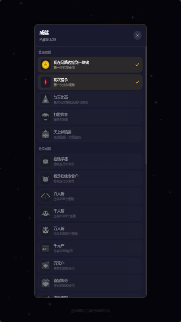 作者冲不过30层什么时候出 公测上线时间预告