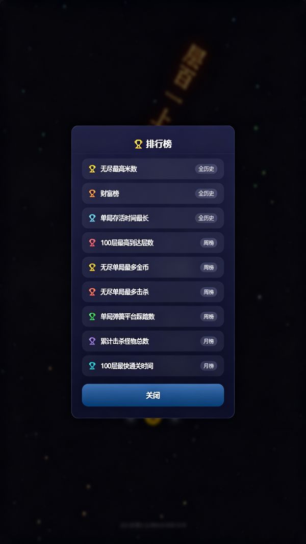 作者冲不过30层什么时候出 公测上线时间预告
