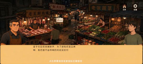 袖珍厨房好玩吗 袖珍厨房玩法简介