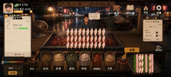 袖珍厨房什么时候出 公测上线时间预告