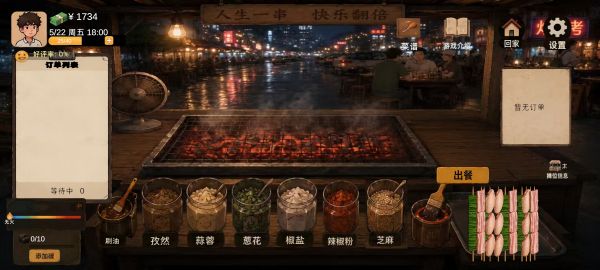 袖珍厨房什么时候出 公测上线时间预告
