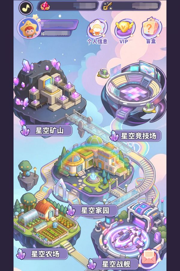 星空pet什么时候出 公测上线时间预告