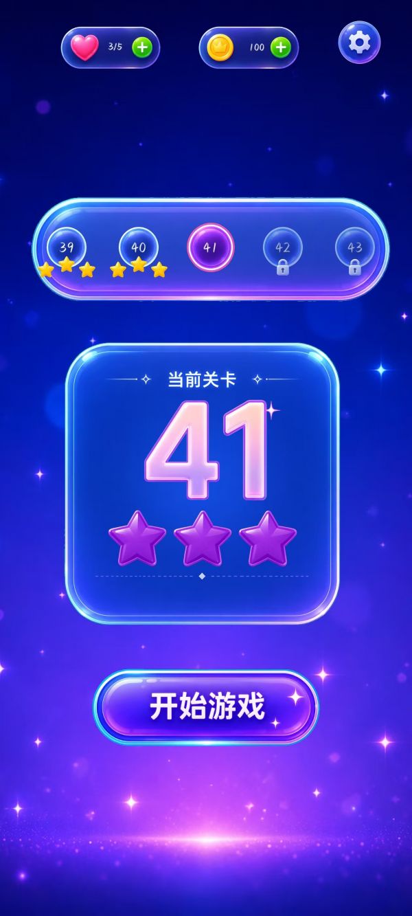 连个球球好玩吗 连个球球玩法简介