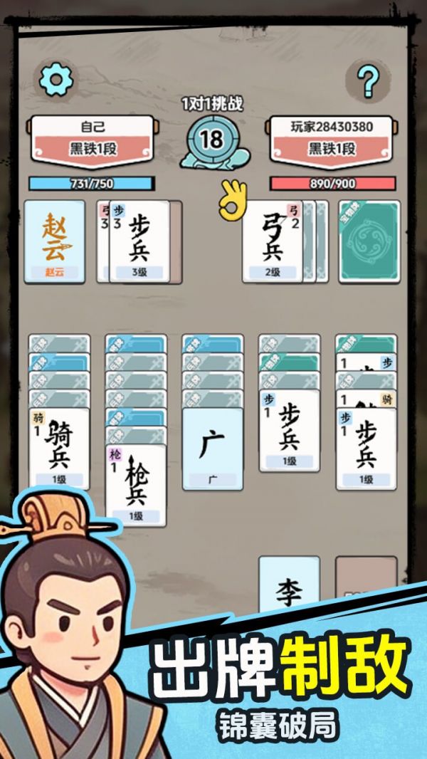 赵云消消兵什么时候出 公测上线时间预告