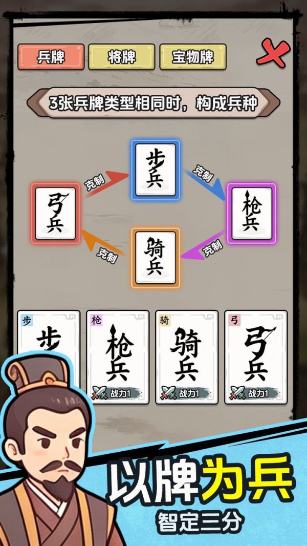 赵云消消兵什么时候出 公测上线时间预告