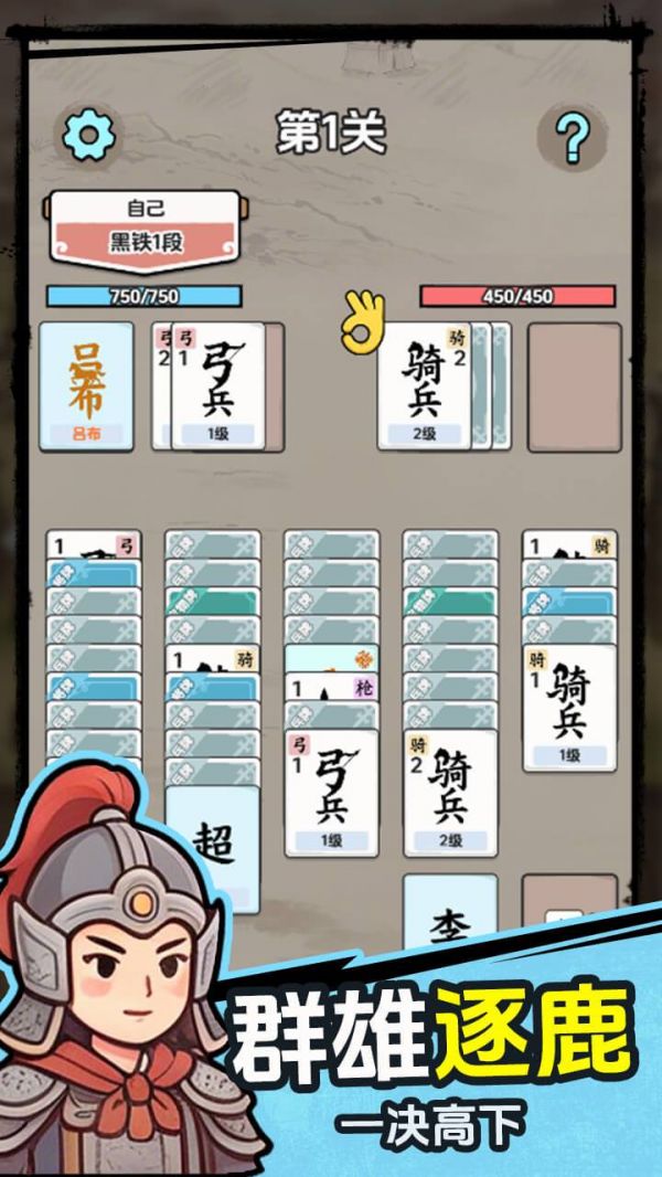 赵云消消兵什么时候出 公测上线时间预告