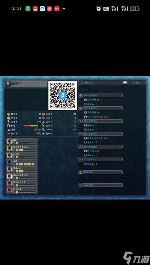 《怪物猎人XX》游戏武器全解析（掌握各种武器用法）