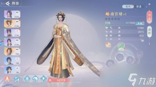 浮生忆玲珑提亚技能如何