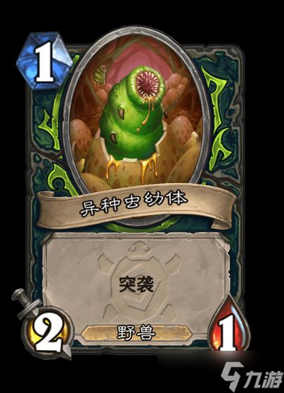 炉石传说小蜘蛛卡牌图鉴是什么样的