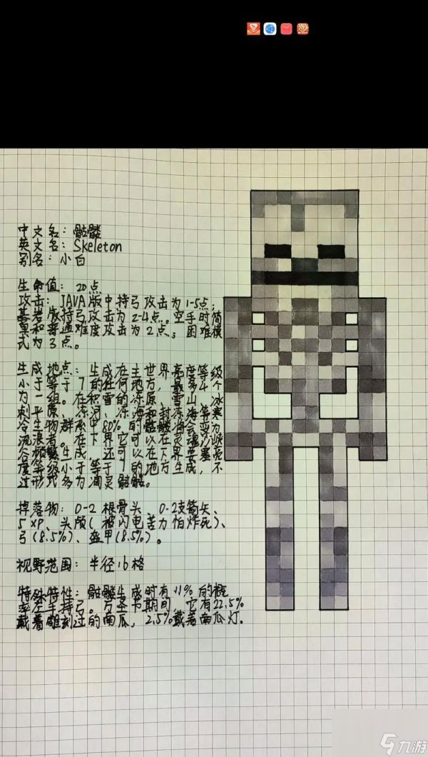 《我的世界巨人雕像制作教程》(打造自己的巨人世界)