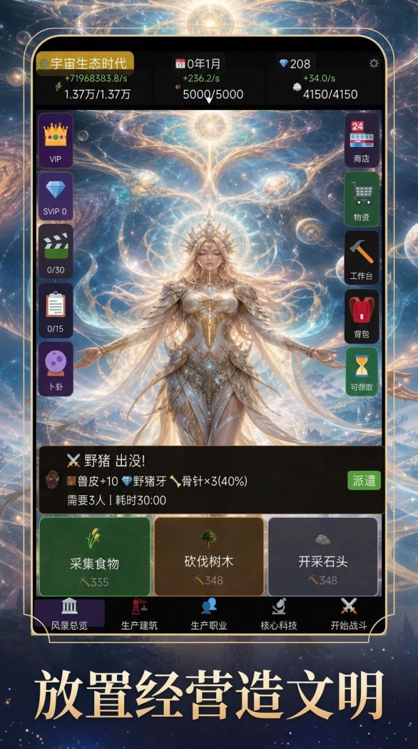重燃纪元什么时候出 公测上线时间预告