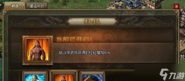 《攻城掠地》游戏洗炼技巧大全(掌握这些技巧)