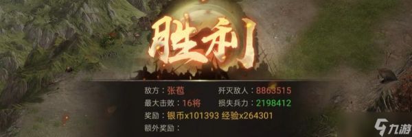 《攻城掠地》游戏非R张苞过法技巧与兵器装备选择(玩转《攻城掠地》)