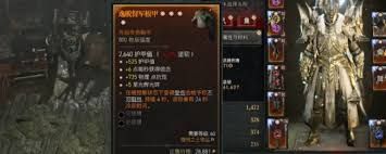 暗黑破坏神4国服5太古成型玩法是什么