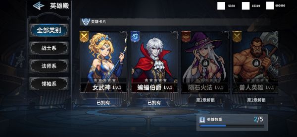 魔盒之战好玩吗 魔盒之战玩法简介
