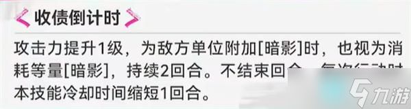 遗忘之海茉莉职业怎么选