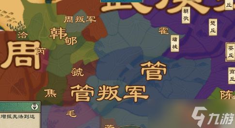 大周列国志如何增加稳定