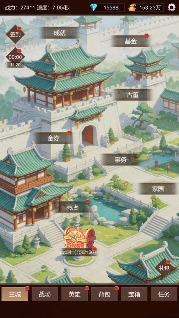 联盟时代什么时候出 公测上线时间预告