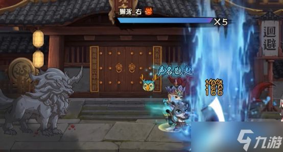 造梦西游之黎尤浩劫篇隐藏关卡怎么进-隐藏关卡进入方法