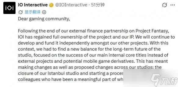 IOI关闭Istanbul工作室!发文为失业员工寻找下家!