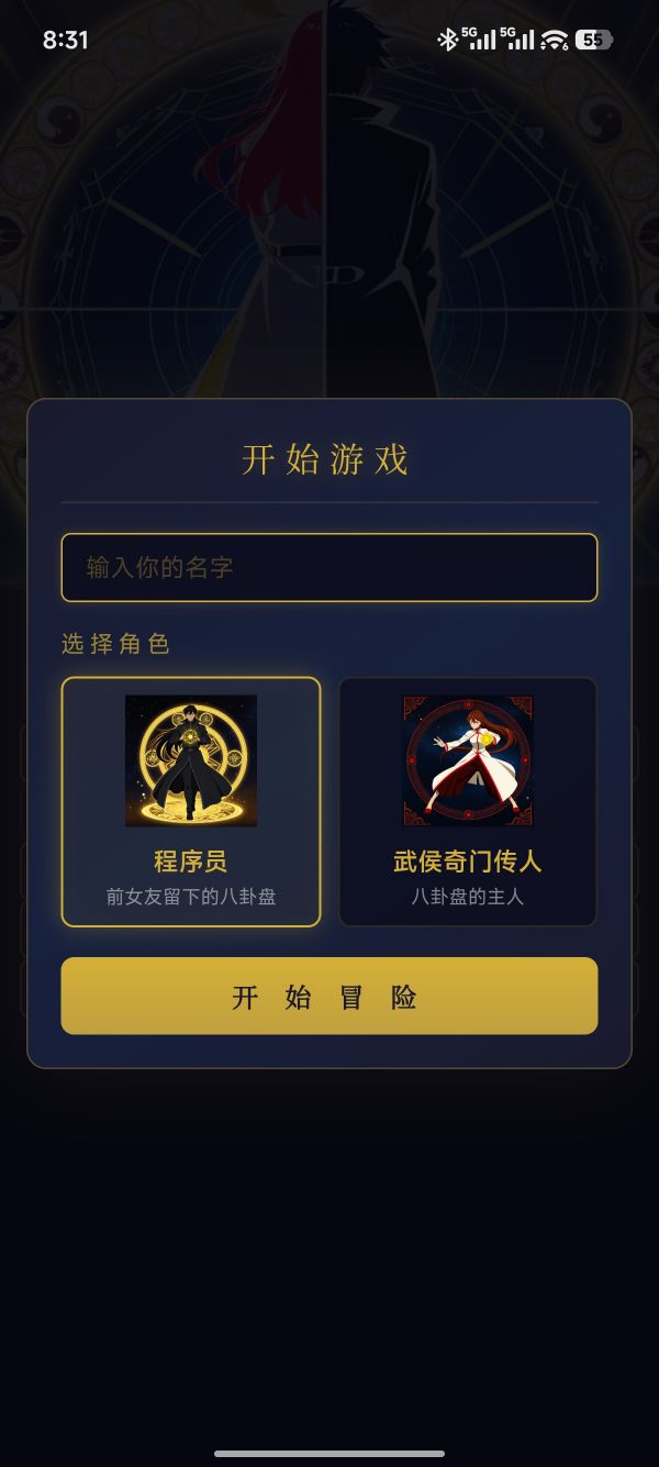 数独奇缘好玩吗 数独奇缘玩法简介