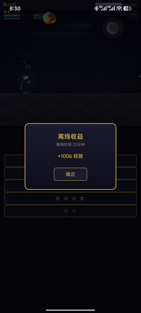 数独奇缘好玩吗 数独奇缘玩法简介