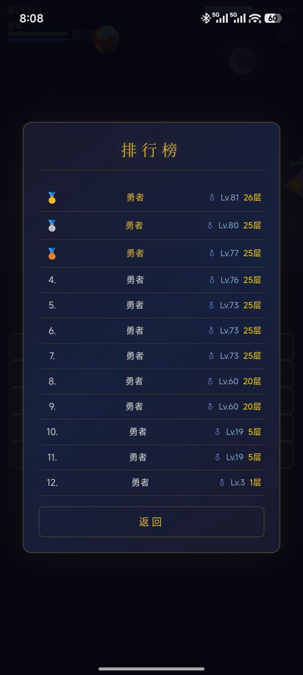 数独奇缘好玩吗 数独奇缘玩法简介