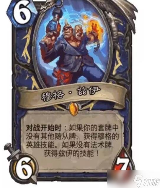 <a id='link_pop' class='keyword-tag' href='https://www.9game.cn/lscsmsyxcazb/'>炉石传说</a>逃离紫罗兰监狱