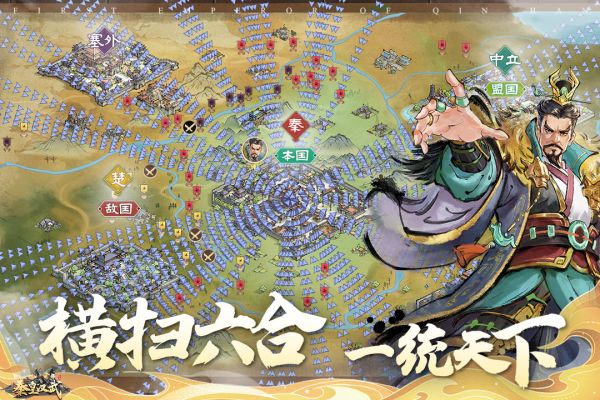 神奇三国好玩吗 神奇三国玩法简介