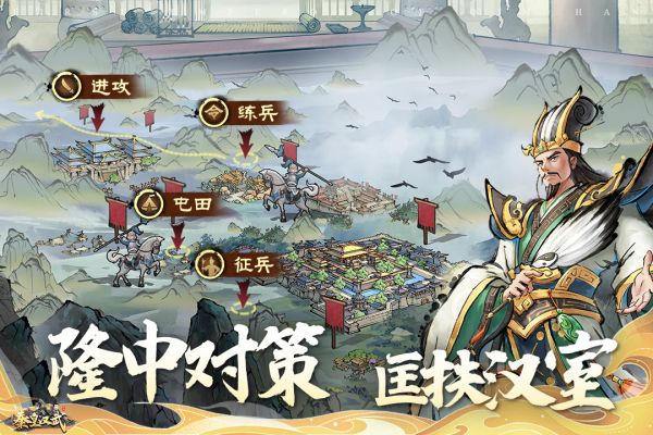 神奇三国好玩吗 神奇三国玩法简介