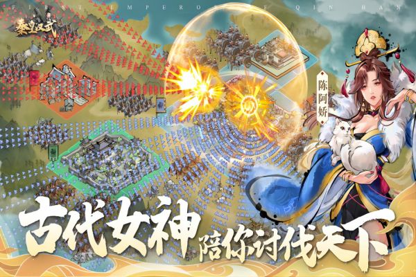 神奇三国好玩吗 神奇三国玩法简介