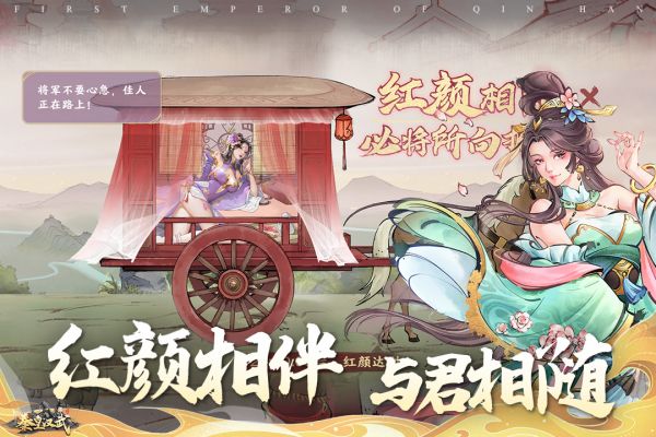 神奇三国好玩吗 神奇三国玩法简介