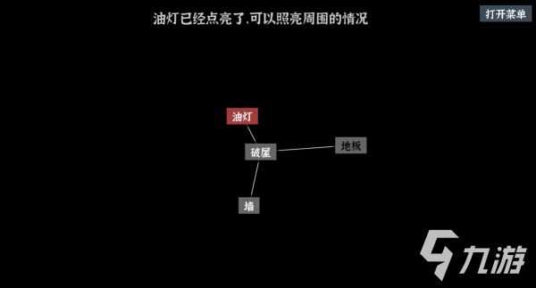 文字密室逃脱攻略第六关怎么过 文字密室逃脱攻略第六关通关攻略