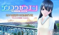 人工学院主要性格类型示例介绍