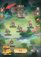 《西游神传》-伙伴获取