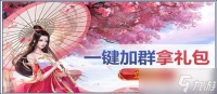 浮生忆玲珑提亚技能怎么