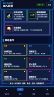 狱长我来当好玩吗 狱长我来当玩法简介