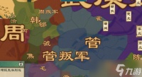 大周列国志怎么增加稳定